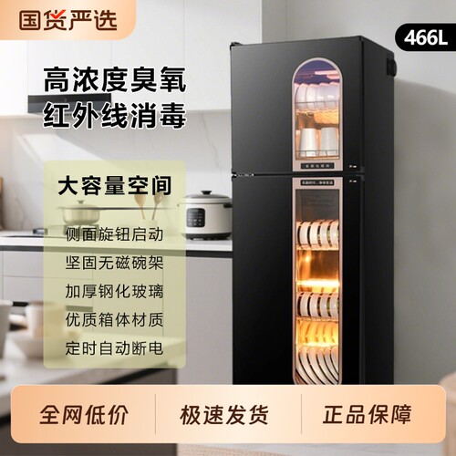 海先好太太消毒柜商用饭店大容量
