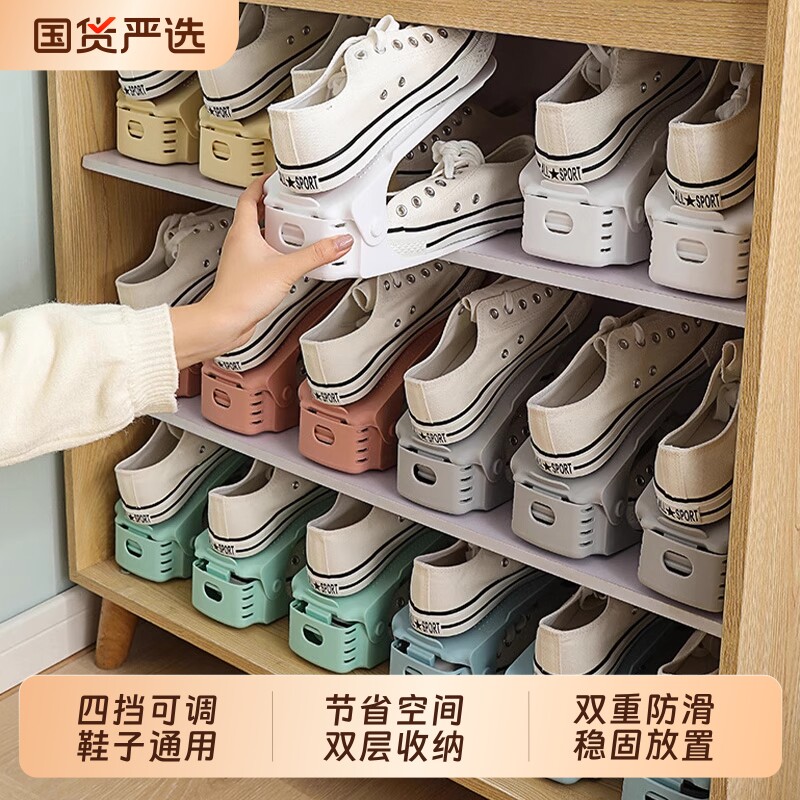 双层鞋托鞋柜鞋子收纳神器省空间鞋架鞋盒分层隔板放鞋箱折叠隔层