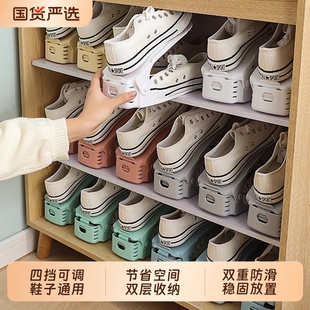 托鞋 盒分层隔板放鞋 柜鞋 架鞋 箱折叠隔层 子收纳神器省空间鞋 双层鞋
