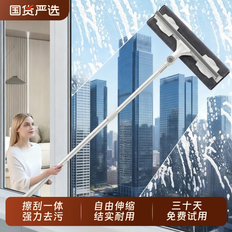 擦玻璃神器家用2026新款清洁高层窗外专用神器刮水板擦窗家政专用