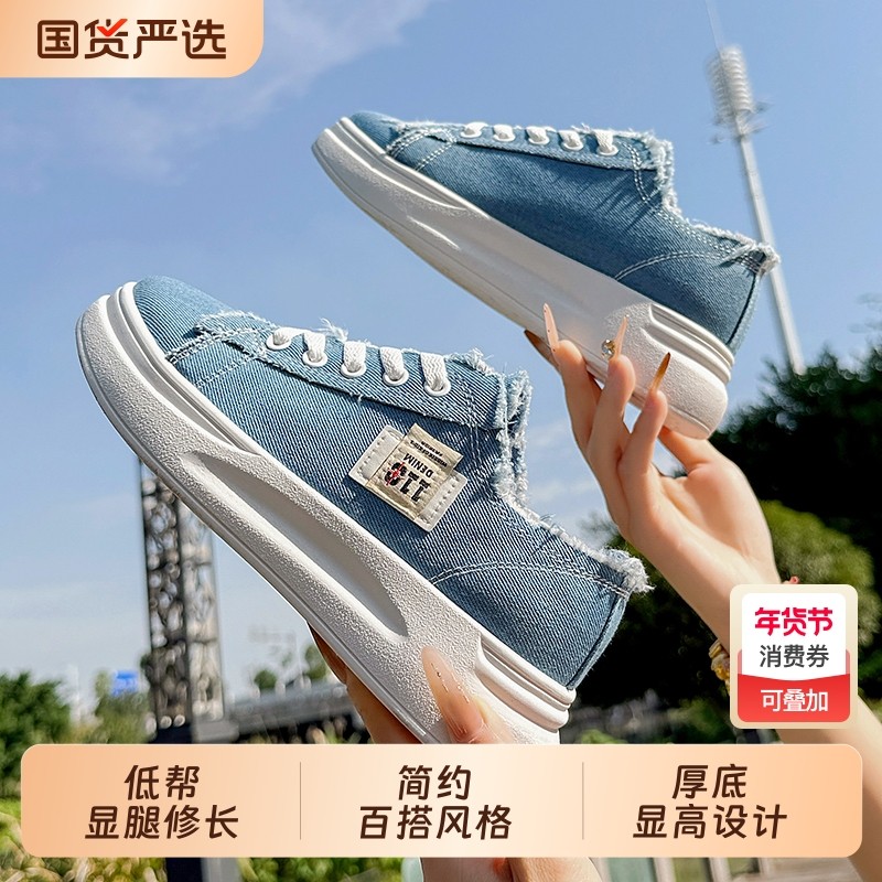 小白鞋子女2026春秋季新款爆款时尚休闲帆布鞋厚底百搭运动板鞋潮