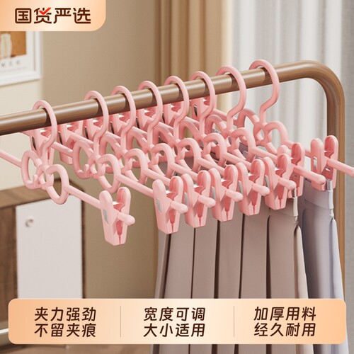 【结实耐用】无痕连挂裤架