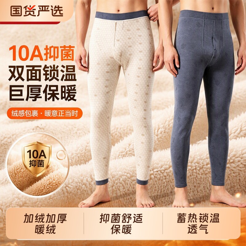 俞兆林保暖裤男款加绒加厚棉裤绒裤秋冬季打底男士秋裤德绒外穿