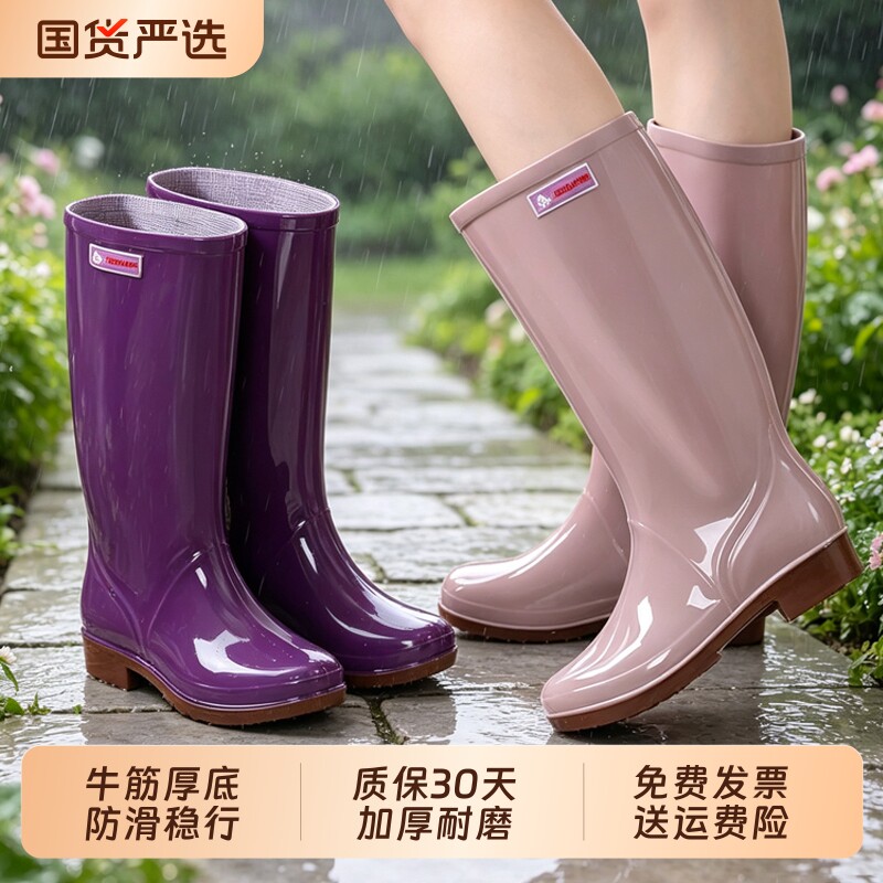 雨鞋女中高筒水鞋通勤雨靴防水防滑轻便外穿成人胶鞋耐磨中筒雨天