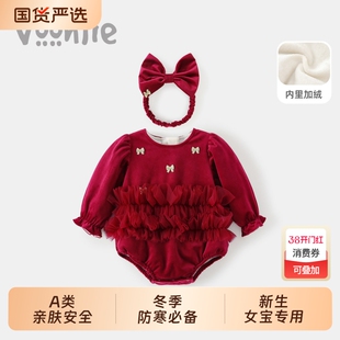 凡猎婴儿衣服冬装女宝宝包屁衣满月百天连体衣周岁礼服哈衣拜年服