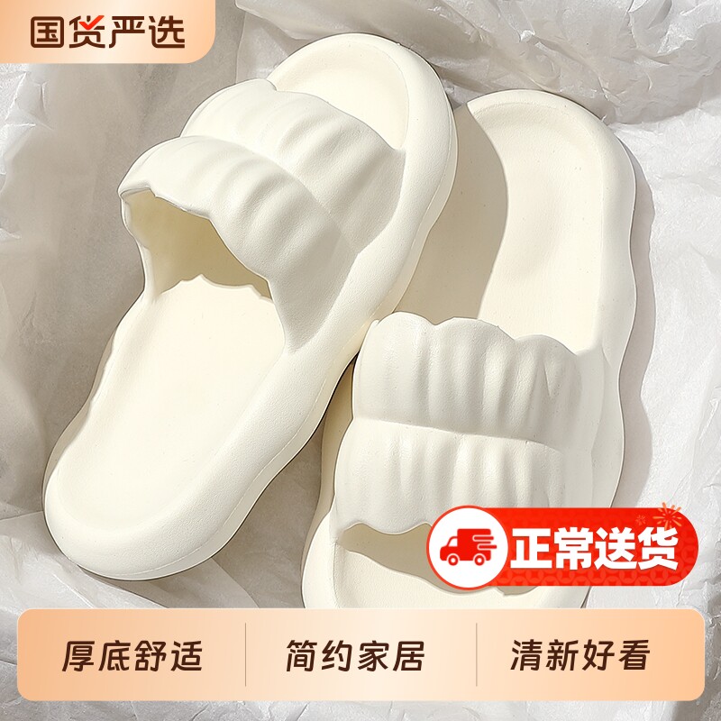 拖鞋女款浴室家居室内拖鞋夏季家用厚底防滑女士洗澡eva踩屎感凉