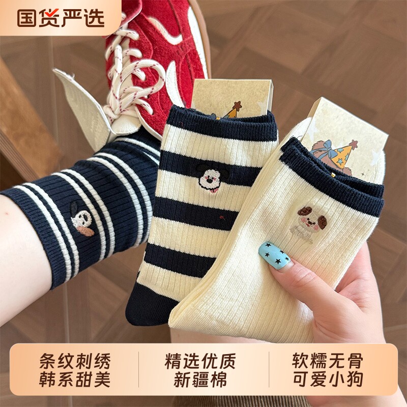 条纹袜子女春秋季纯色棉中筒袜防臭韩系可爱女生冬季小狗堆堆长袜