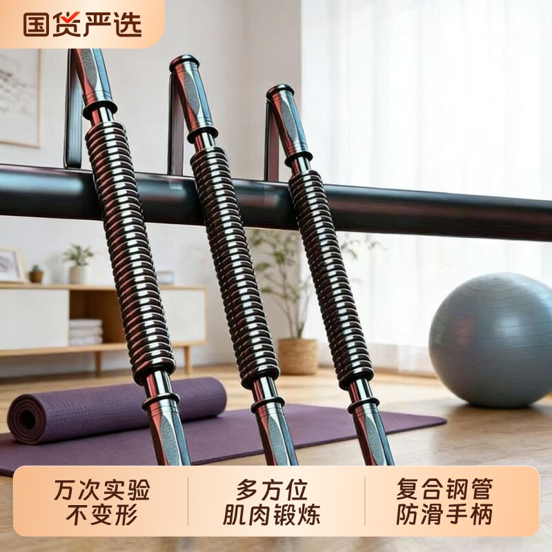 臂力棒臂力器男士练手臂肌40KG健身器材家用50胸肌握力60训练棍棒