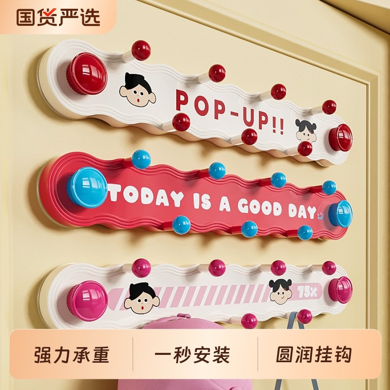 多巴胺旋转吸盘联排挂钩免打孔强力承重浴室厨房玄关卧室门后粘钩,收纳整理,挂钩/粘钩,淘宝优惠券,粉丝福利购,淘宝优惠卷
