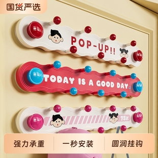 多巴胺旋转吸盘联排挂钩免打孔强力承重浴室厨房玄关卧室门后粘钩