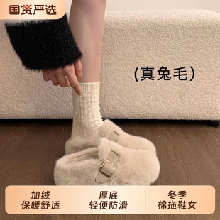棉拖鞋 冬季 毛绒 包头半拖毛毛女外穿2025新款 兔毛巨好看厚底勃肯鞋