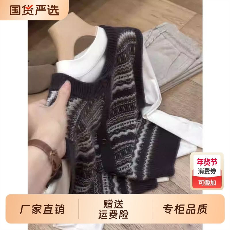 小众提花栗子灰毛衣针织背心马甲叠穿女中老年2025新款春秋季上衣,女装/女士精品,中老年女装,淘宝优惠券,粉丝福利购,淘宝优惠卷