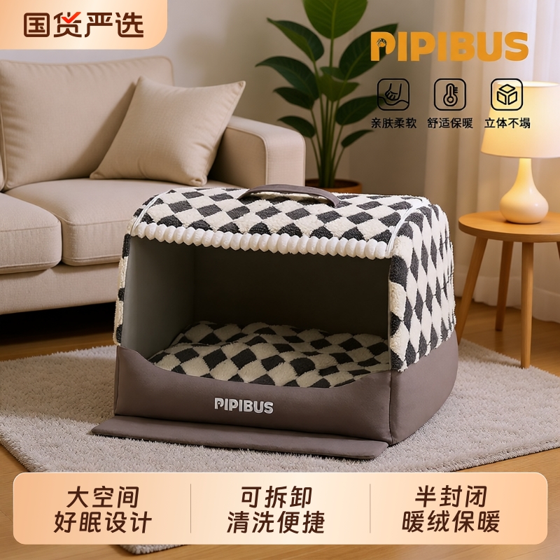 冬季保暖宠物窝狗窝猫窝封闭式安全感带门帘可拆洗房子别墅大型