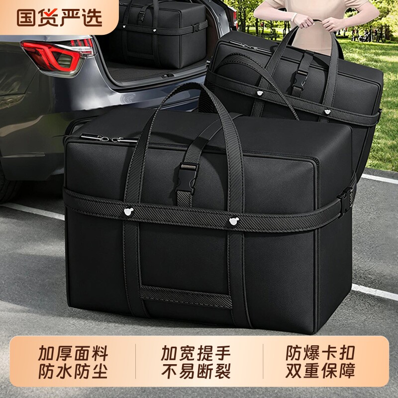 牛津布搬家打包袋大容量被子收纳整理行李衣服袋子加厚托运旅行包