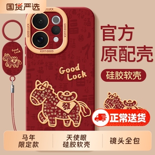 适用vivoS50手机壳S30promini新款S20系列S19pro专用S18男S17T女S16全包S15e马年S12防摔S10外壳S9/S7套vivo