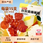 秋梨膏棒棒糖儿童宝宝雪梨梨膏原味糖果小零食正品官方旗舰店奶糖