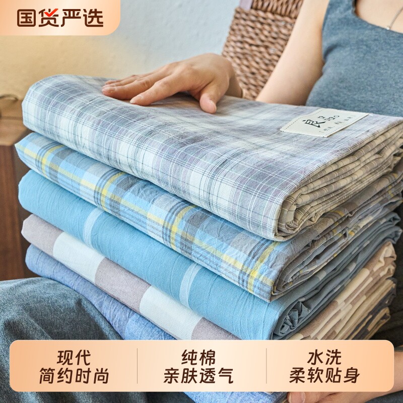 单件纯棉床单全棉100春四季纯色被单宿舍棉质枕套三件套亲肤贴身