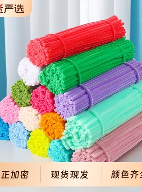 加密彩色儿童手工扭扭棒特密花束diy材料包全套毛条毛根毛毛条小雏菊向日葵郁金香百合巨型玫瑰花混色绿色