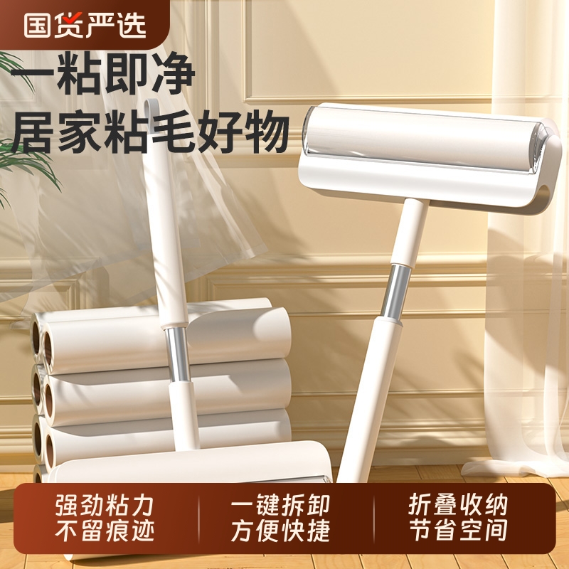【家居神器！】粘毛器粘毛不伤衣