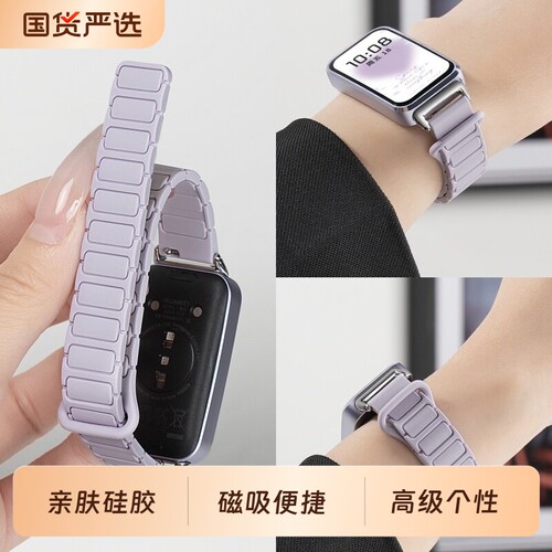 适用华为手环10表带9手表8荣耀7磁吸硅胶运动watch代腕表代智能女生秋冬新款NFC替换带透气男士配件红色高级