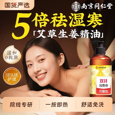 【美容院专用】院线专研丝滑SPA