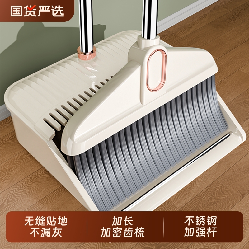 不沾毛发扫把簸箕|526人收藏