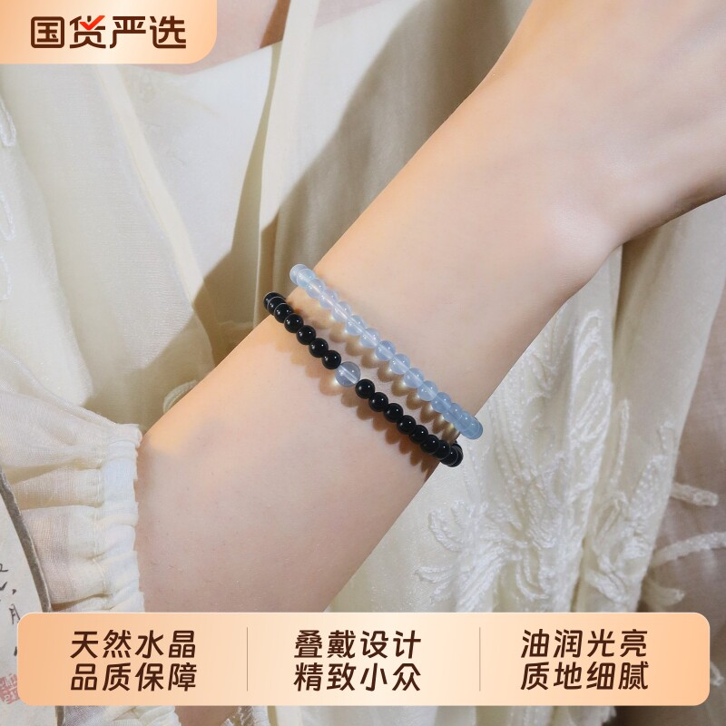 天然黑曜石手串海蓝宝精致手链图片