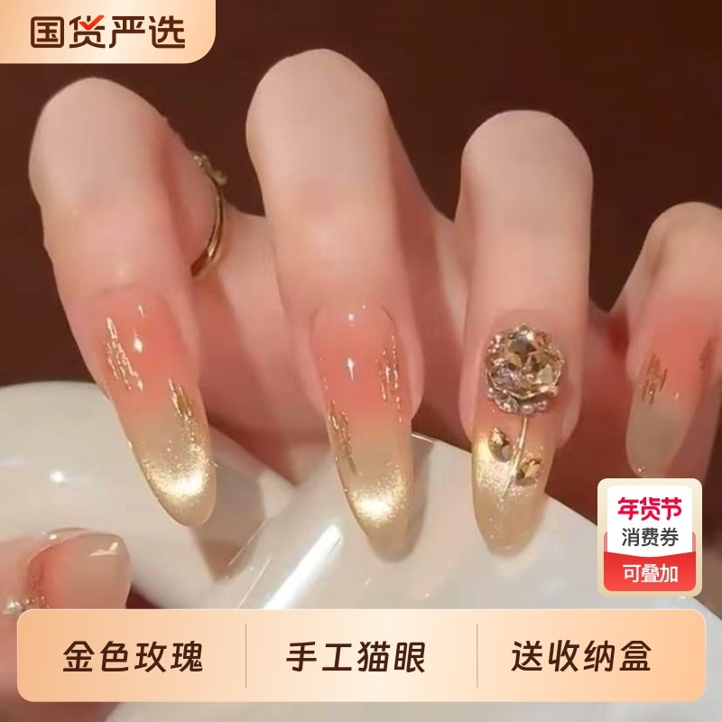 美甲片钻穿戴甲新娘假指甲成品小红书中长款法式椭圆红色波点金色,彩妆/香水/美妆工具,穿戴甲/甲片,淘宝优惠券,粉丝福利购,淘宝优惠卷
