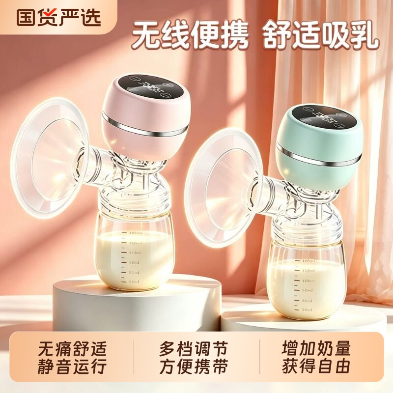 金格羽电动吸奶器单边一体式自动挤拔奶器孕产妇产后集奶正品吸力