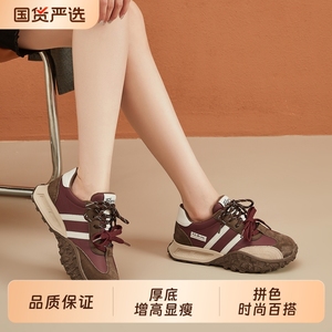 厚底增高6cm德训鞋女2025秋季新款阿甘鞋软底休闲板鞋百搭运动鞋