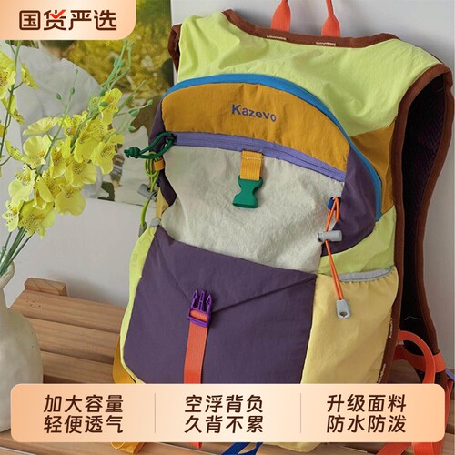 轻便防水双肩包女户外旅行登山包