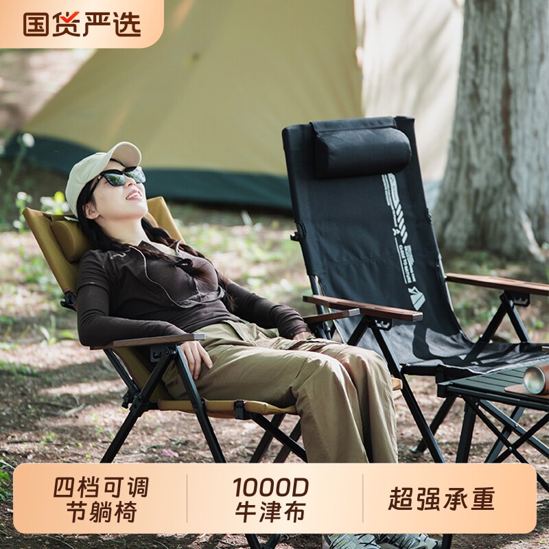 户外折叠椅四档可调节椅便携式露营海狗椅沙滩躺椅午休椅钓鱼凳子