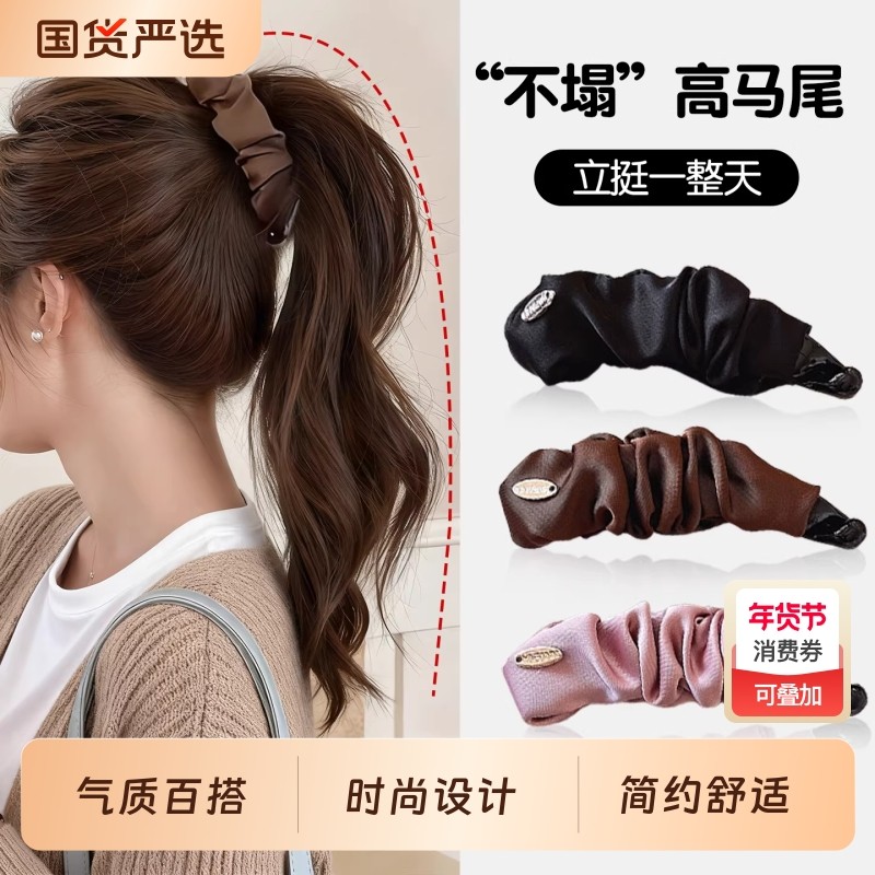 缎面褶皱香蕉夹发夹女2026新款高马尾固定神器后脑勺竖夹夹子头饰