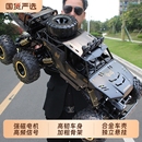 超大号遥控越野车汽车四驱充电动高速赛车六轮攀爬车儿童男孩玩具