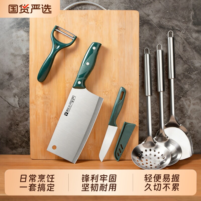 菜刀菜板二合一切菜刀家用砧板刀具全套厨具套装厨房组合锅铲案板