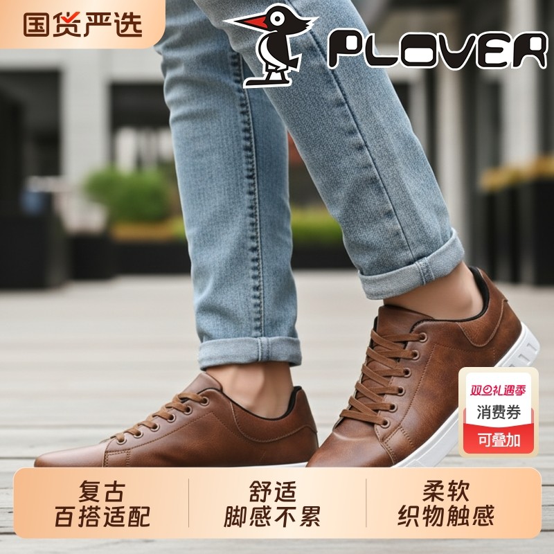 休闲运动鞋时尚百搭休闲鞋