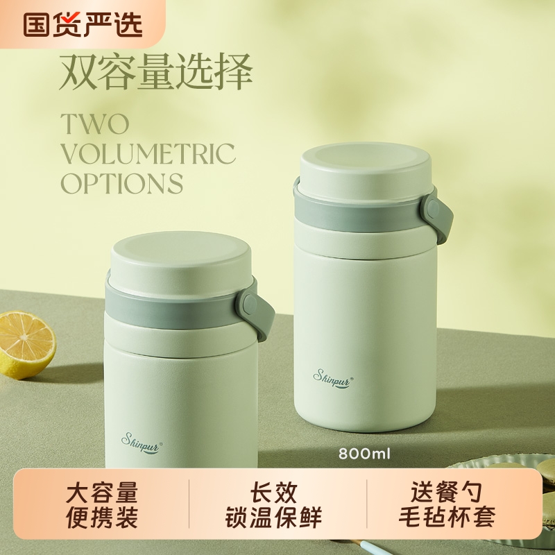 焖烧杯保温饭盒桶便携大容量闷烧壶316不锈钢汤壶把手旅行开水
