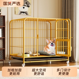 狗笼宠物狗围栏狗笼子中型犬小型犬大型犬室内带厕所柯基泰迪狗窝