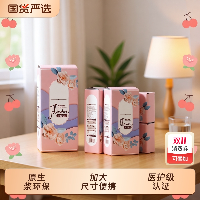 多包抽纸家用纸巾整箱实惠挂式厕纸餐巾纸纸卫生纸悬挂卫生间国货