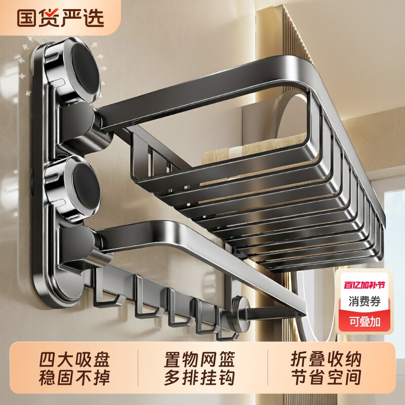 浴室卫生间浴巾架置物架免打孔毛巾架一体挂架厕所洗澡间浴室架子