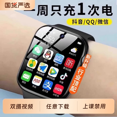 正品新款5G智能儿童电话手表可插卡WiFi青少年专用视频学生女款男士NFC游戏打电话防水定位微信精准通话旋转