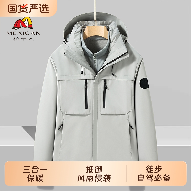 稻草人冲锋衣男女同款三合一防风防水情侣外套男户外登山服潮黑色