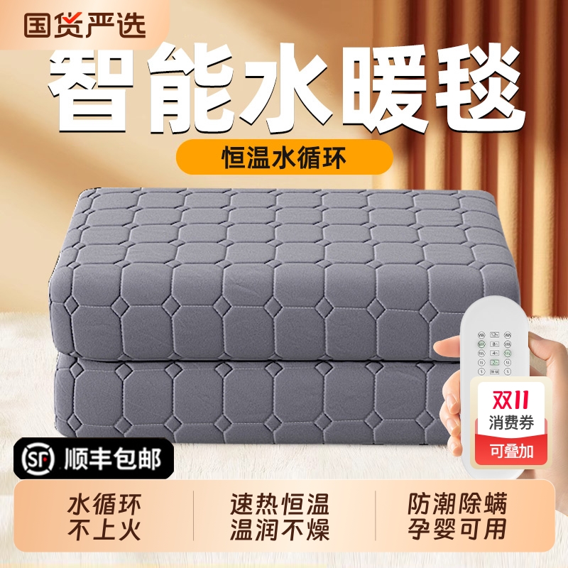 电热毯调温水循环|823人收藏