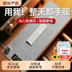 加热鼠标垫暖桌垫办公室电脑桌面发热垫学生写作业暖手垫取暖神器