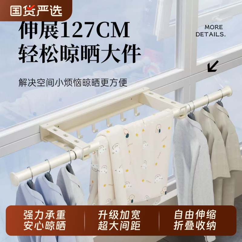强力承重！隐形伸缩折叠晾衣架