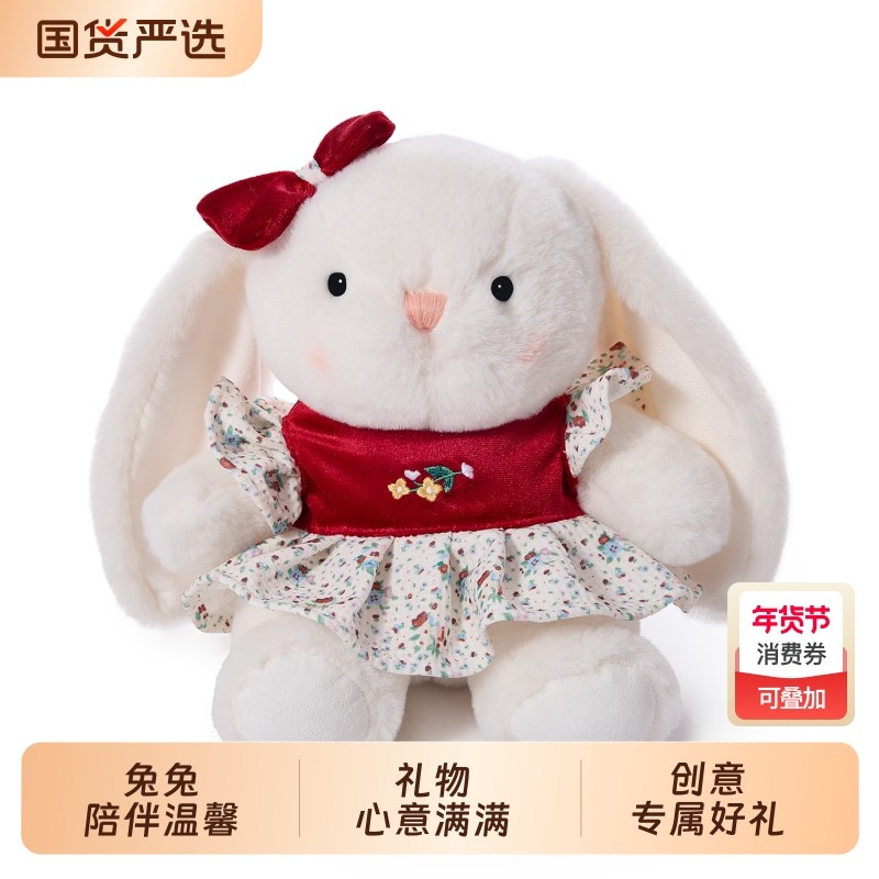 小兔子玩偶公仔毛绒玩具睡觉抱枕安抚布娃娃送女孩子儿童生日礼物
