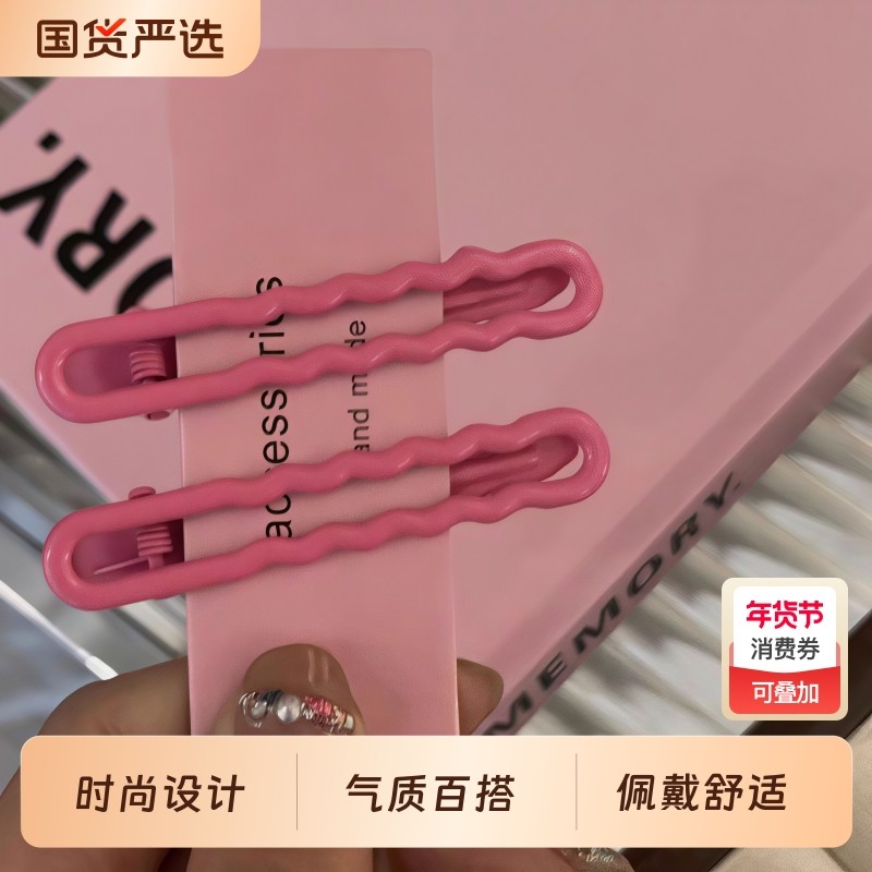 发夹波浪侧边一字糖果金属颜值百搭镂空碎发发卡刘海鸭嘴发饰头饰