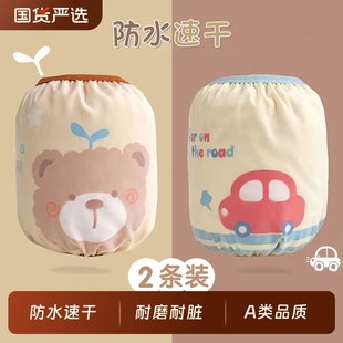 幼儿冬 男童女孩防脏护袖 儿童婴儿袖 套宝宝小月龄秋冬防水防污套袖