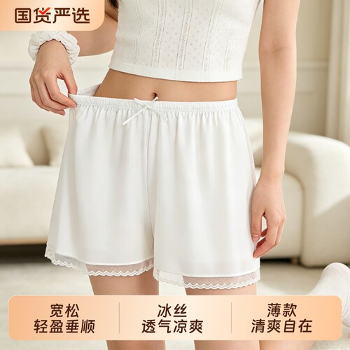 俞兆林打底裤女安全裤冰丝防走光2026新款夏宽松短睡裤可外穿薄款