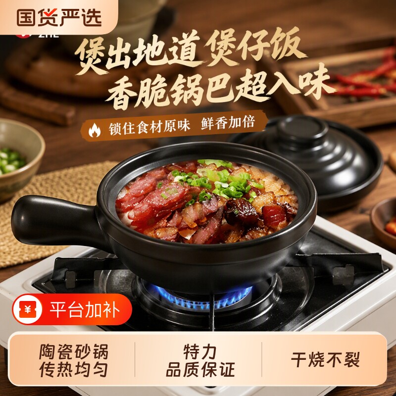 带手柄小砂锅煲仔饭专用小砂锅燃气灶平底石锅耐高温拌饭陶瓷菜锅